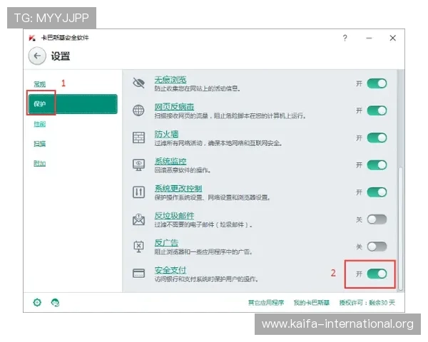 苹果用户如何快速下载安装凯发线上，详细步骤与注意事项全解析帮助用户顺利体验
